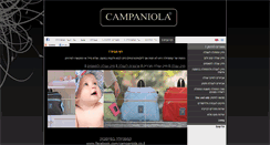 Desktop Screenshot of campaniola.com
